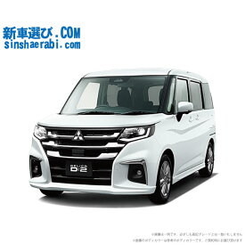 ☆月額 25,700円 楽乗りCAR 新車 ミツビシ デリカD2 4WD 1200 HYBRID MZ 全方位モニターカメラパッケージ装着車