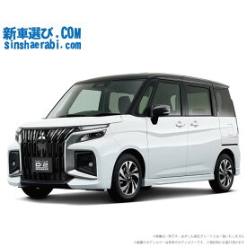 《 新車 ミツビシ デリカD2カスタム 2WD 1200 CUSTOM HYBRID MV 》