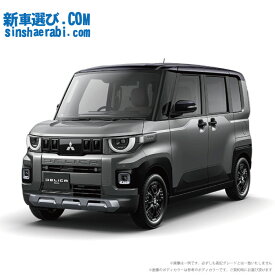 《 新車 ミツビシ デリカミニ 4WD 660 T Premium 》