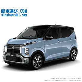 《 新車 ミツビシ ekクロス 4WD 660 G Premium 》