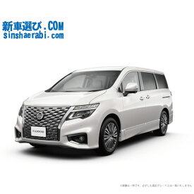 【限定●●台！新車●●】《新車 ニッサン エルグランド 2WD 2500 250ハイウェイスターS 》