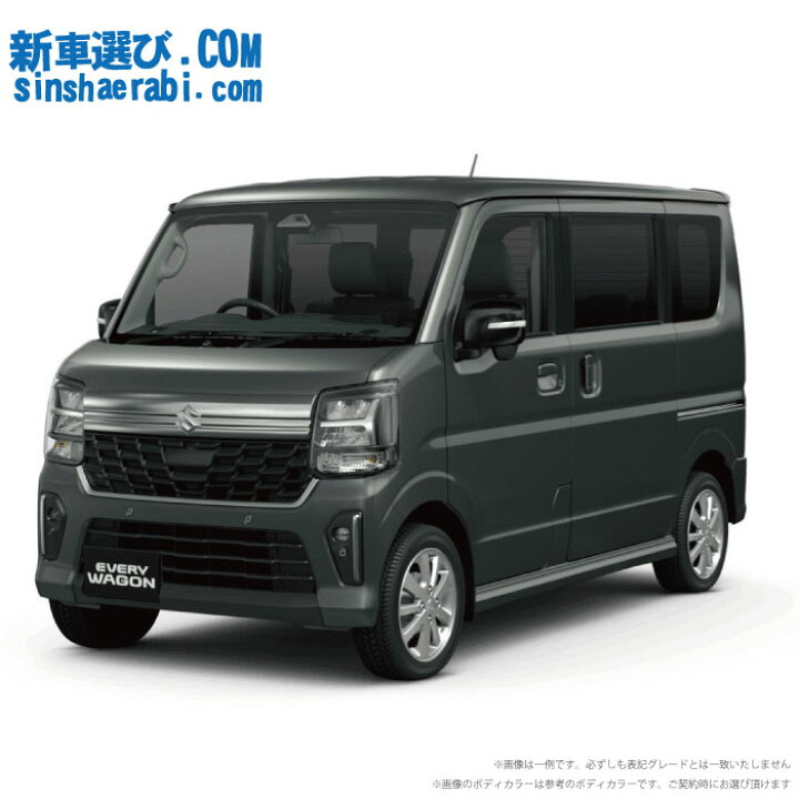 楽天市場】《 新車 スズキ エブリィワゴン 2WD 660 PZターボ 