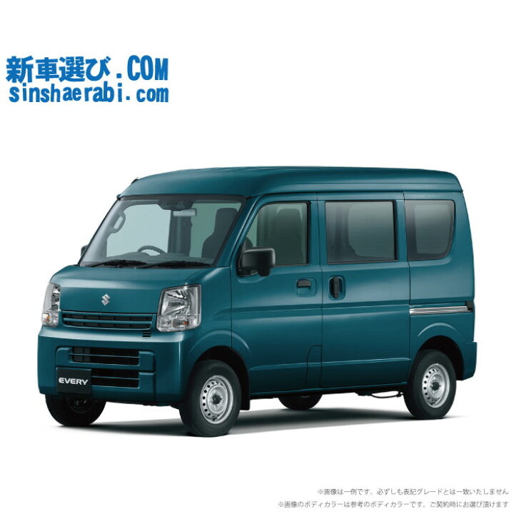 楽天市場】《 新車 スズキ エブリイバン 2WD 660 PAリミテッド CVT  