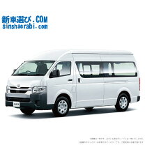 楽天市場】ハイエース 200 DX（トヨタ｜自動車車体（新車・中古車 