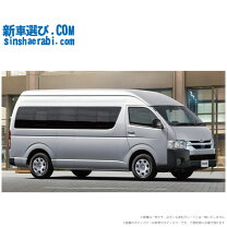 楽天市場】ハイエース ワイド（ハイエース バン｜ハイエース）：トヨタ 