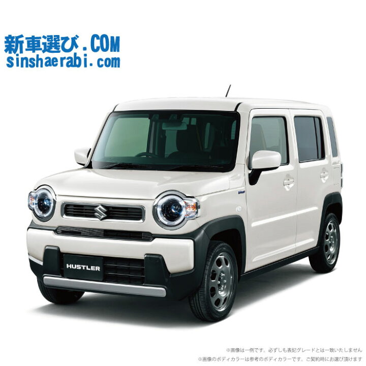 楽天市場 新車 スズキ ハスラー 4wd 660 G 新車選び Com