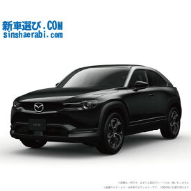 《 新車 マツダ MX-30 2WD 2000 Modern Confidence 》