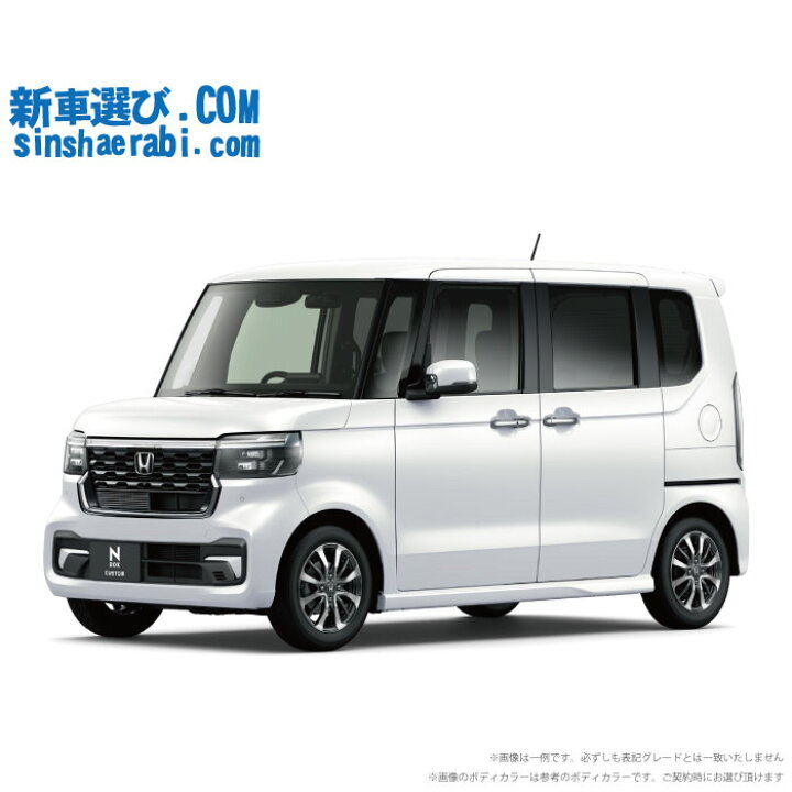 楽天市場】《 新車 ホンダ NBOXカスタム 4WD 660 Custom 》 : 新車選び.COM