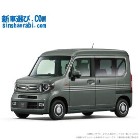 《 新車 ホンダ N-VAN 2WD 660 +STYLE FUN CVT 》