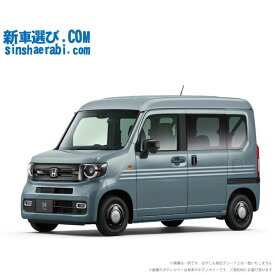 《 新車 ホンダ N-VAN 4WD 660 FUN・ターボ 特別仕様車 STYLE+ NATURE CVT 》