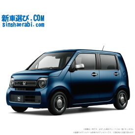 《 新車 ホンダ N-WGN 4WD 660 L・特別仕様車 STYLE＋BITTER 》