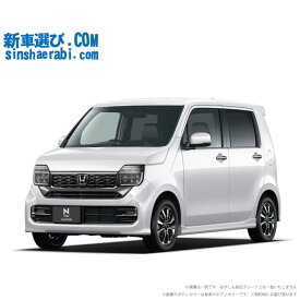 《 新車 ホンダ N-WGN CUSTOM 4WD 660 L 》