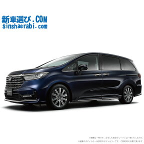 オデッセイ ホンダ 中古車 新型 価格 燃費情報なら 楽天car