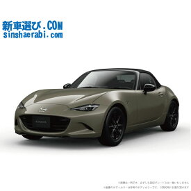 《 新車 マツダ ロードスター 2WD 1500 S 6MT 》