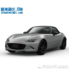 《 新車 マツダ ロードスター 2WD 1500 NR-A 6MT 》