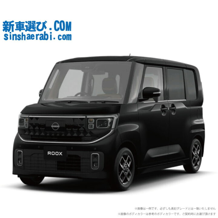 楽天市場】《新車 ニッサン ルークス4WD 660 ハイウェイスターX プロ  