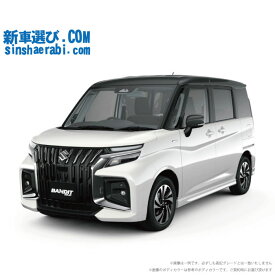 《 新車 スズキ ソリオバンディット 4WD 1200 HYBRID MV 》