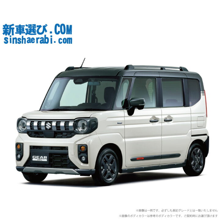 楽天市場 新車 スズキ スペーシアギア 4wd 660 Hybrid Xzターボ 新車選び Com