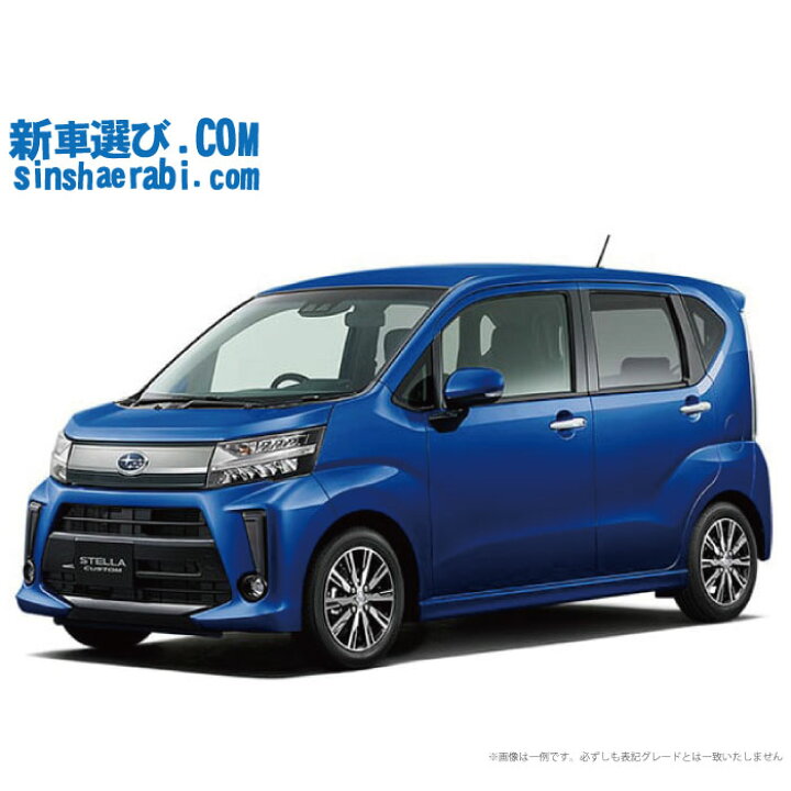楽天市場】《新車 スバル ステラ カスタム 2WD 660 カスタムR スマート  