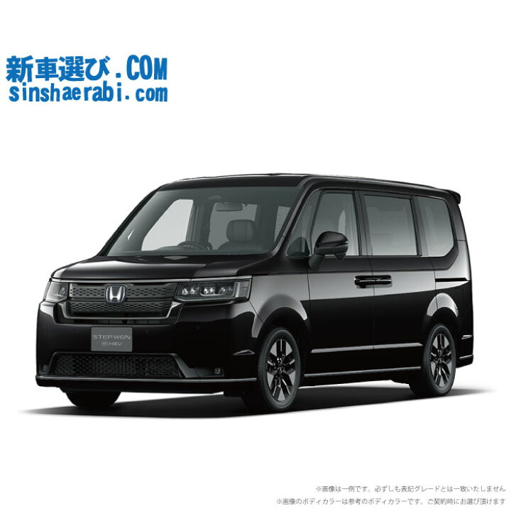 楽天市場】《 新車 ホンダ ステップワゴン 4WD 1500 SPADA 》 : 新車 