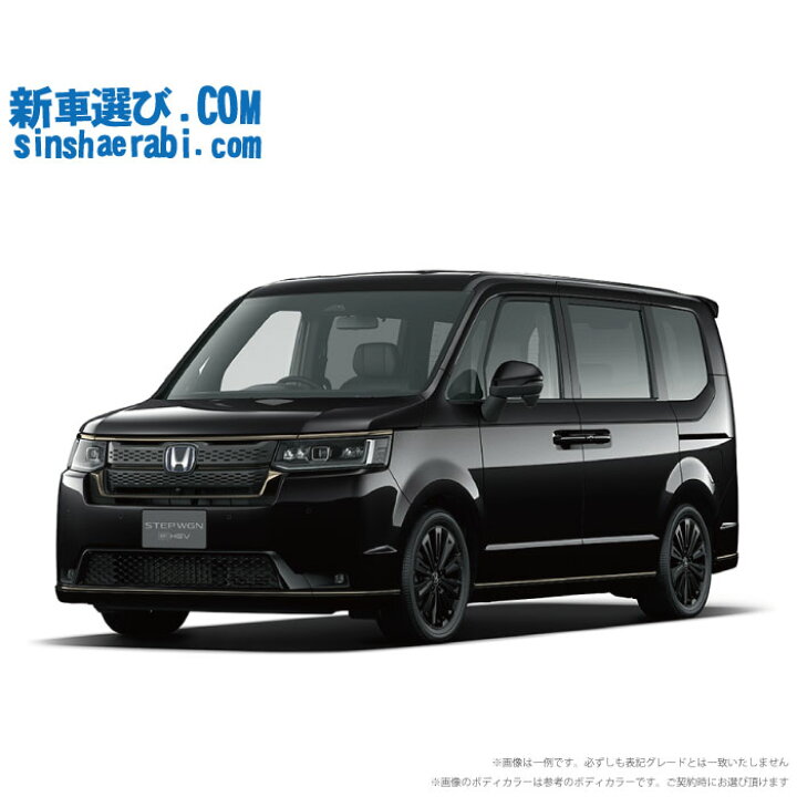 楽天市場】《 新車 ホンダ ステップワゴン 2WD 2000 e:HEV SPADA 
