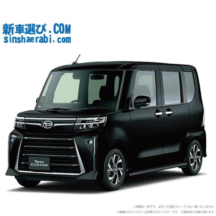 楽天市場】《 新車 ダイハツ タントカスタム 2WD 660 カスタムX  