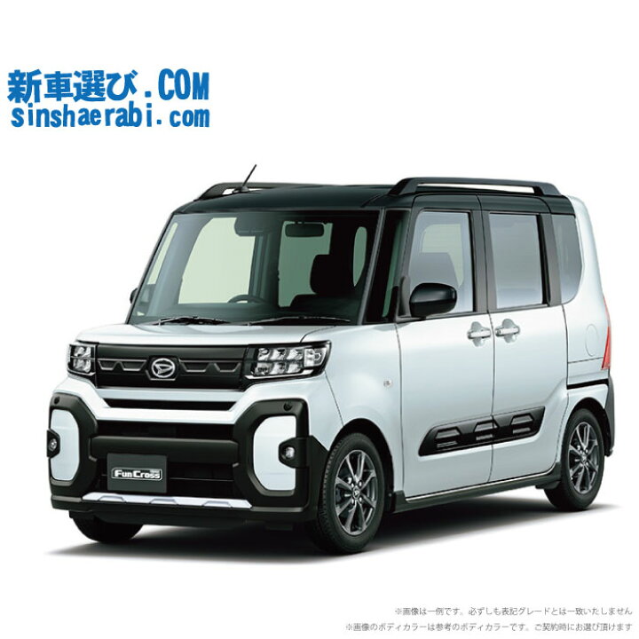 楽天市場】《 新車 ダイハツ タント 2WD 660 ファンクロス 》 : 新車 