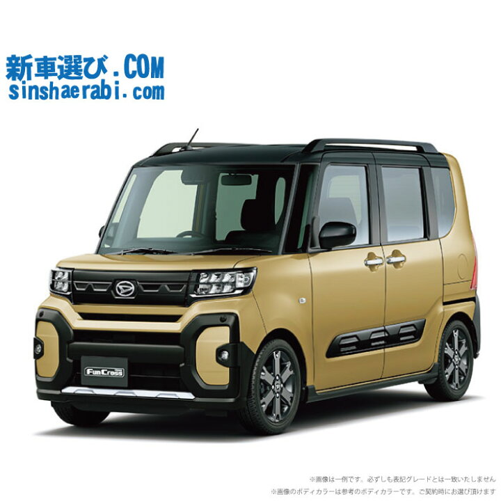 楽天市場】《 新車 ダイハツ タント 2WD 660 ファンクロスターボ  