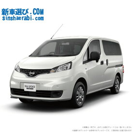 《 新車 ニッサン NV200 バネットバン 4WD 1600 GX 2/5乗り 》
