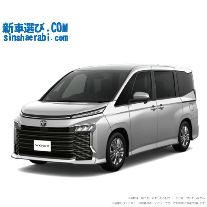 楽天市場 新車 トヨタ ヴォクシー 4wd 00 S G 7人乗り 新車選び Com
