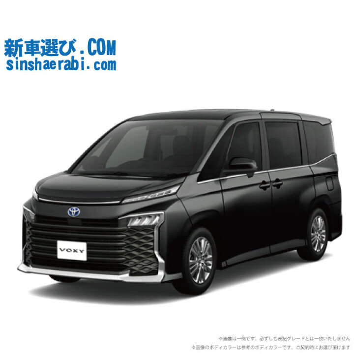 楽天市場】《 新車 トヨタ ヴォクシーハイブリッド 4WD 1800 HYBRID  