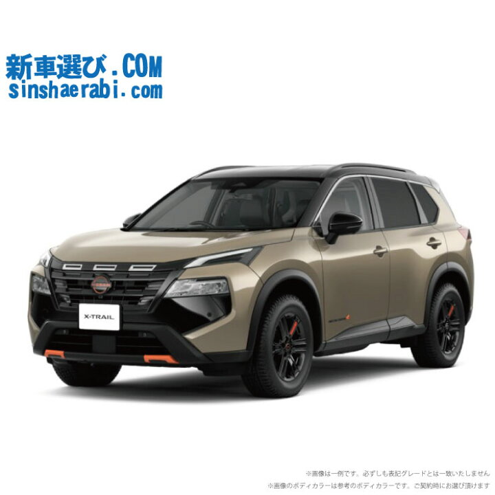 J1266 ☆店頭にて試乗可☆ 美品 X-TRAIL エクストレイル マウンテン 
