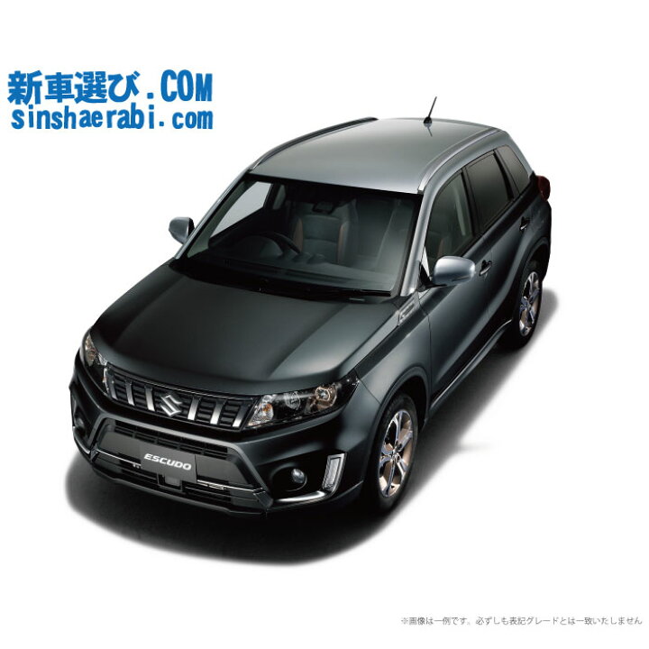 楽天市場 新車 スズキ エスクード 4wd 1400 Sリミテッド 新車選び Com