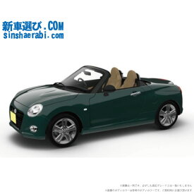 《 新車 ダイハツ コペン 2WD 660 Cero(セロ) CVT 》