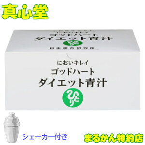 yԗDǃVbvܓXz VF[J[t ܂邩 Sbhn[g_CGbg` 93 ܂邩 ܂邩 _CGbg ֓l