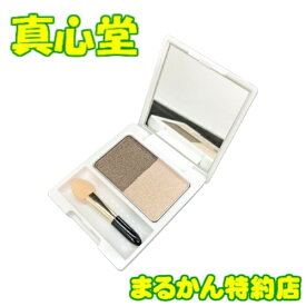 【月間優良ショップ受賞店】 まるかん 美開運アイシャドウ　化粧品 銀座まるかん 斎藤一人