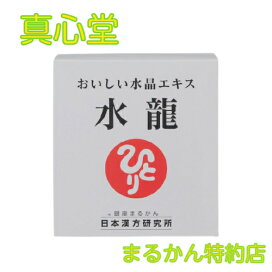 楽天市場】 銀座まるかん > 健康食品 : 真心堂オンラインショップ