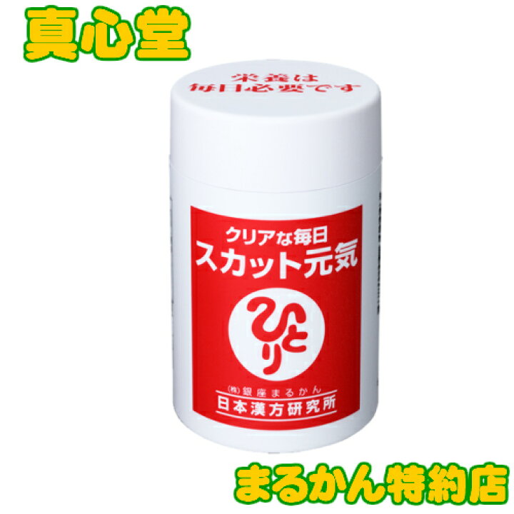 楽天市場】【月間優良ショップ受賞店】 まるかん スカット元気 90粒 