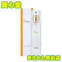 【月間優良ショップ受賞店】 銀座まるかん 大セレブ ローション(化粧水) 銀座まるかん 化粧品 斎藤一人さん