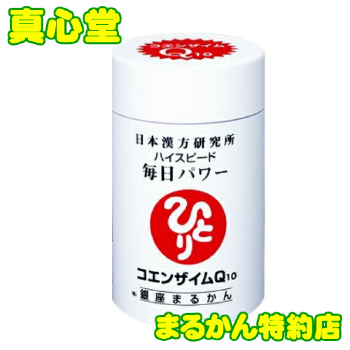 楽天市場】【月間優良ショップ受賞店】 まるかん 毎日パワー 