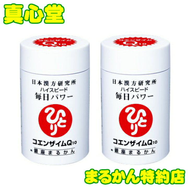 楽天市場】【月間優良ショップ受賞店】 まるかん 毎日パワー 