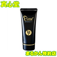 【月間優良ショップ受賞店】 まるかん 大セレブ エッセンシャルファンデーション 銀座まるかん 化粧品 斎…
