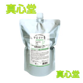 【月間優良ショップ受賞店】 アロマの香 シャンプー リフィル（お徳用）900ml + オリジナルトラベルボトルプレゼント　 マインドフィットネス 正規販売代理店