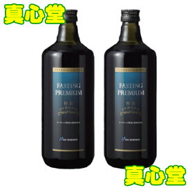 【月間優良ショップ受賞店】 ファスティングプレミアム 720ml 2本セット ニュー・サイエンス 山田式ファスティング 酵素ドリンク ダイエット ファスティング酵素 酵素ダイエット