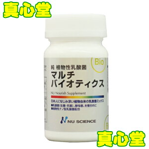 �y���ԗD�ǃV���b�v��ܓX�z �}���`�o�C�I�e�B�N�X 60�� �j���[�T�C�G���X