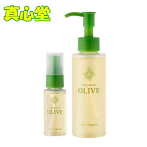 【月間優良ショップ受賞店】 オリーブ油100% シマムラ鈴虫化粧品 純粋オリーブ油リニューアル 株式会社シマムラ
