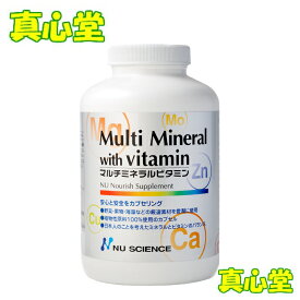 【月間優良ショップ受賞店】 マルチミネラルビタミン 180カプセル入 正規販売店 ニューサイエンス 総合ビタミンミネラル オーガニック マルチミネラル マルチビタミン マルチビタミン＆ミネラル