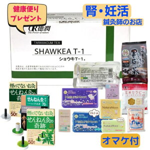 yԗDǃVbvAܓXz VELT-1 ^|| 30 SHAWKEAT-1 V[L ۂے@mJtFC@D@t@D qJEZ[̉@VEL