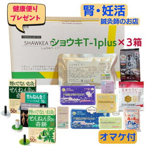 yԗDǃVbvAܓXzVELT-1 vX 30 3 Zbg  ^|| SHAWKEAT-1 plus@D @t@qJEZ[̉