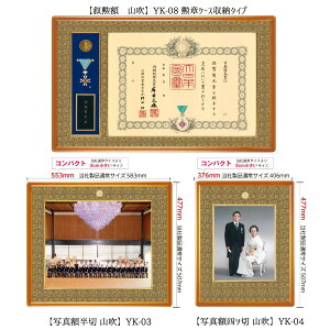 M@J͊z @ʐ^z@3_Zbg Ri܂Ԃjl؁@ cWʐ^@LOʐ^@YM YK